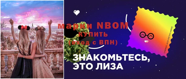 мефедрон Верхний Тагил