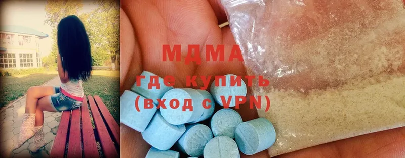 МДМА VHQ  где можно купить   Иркутск 